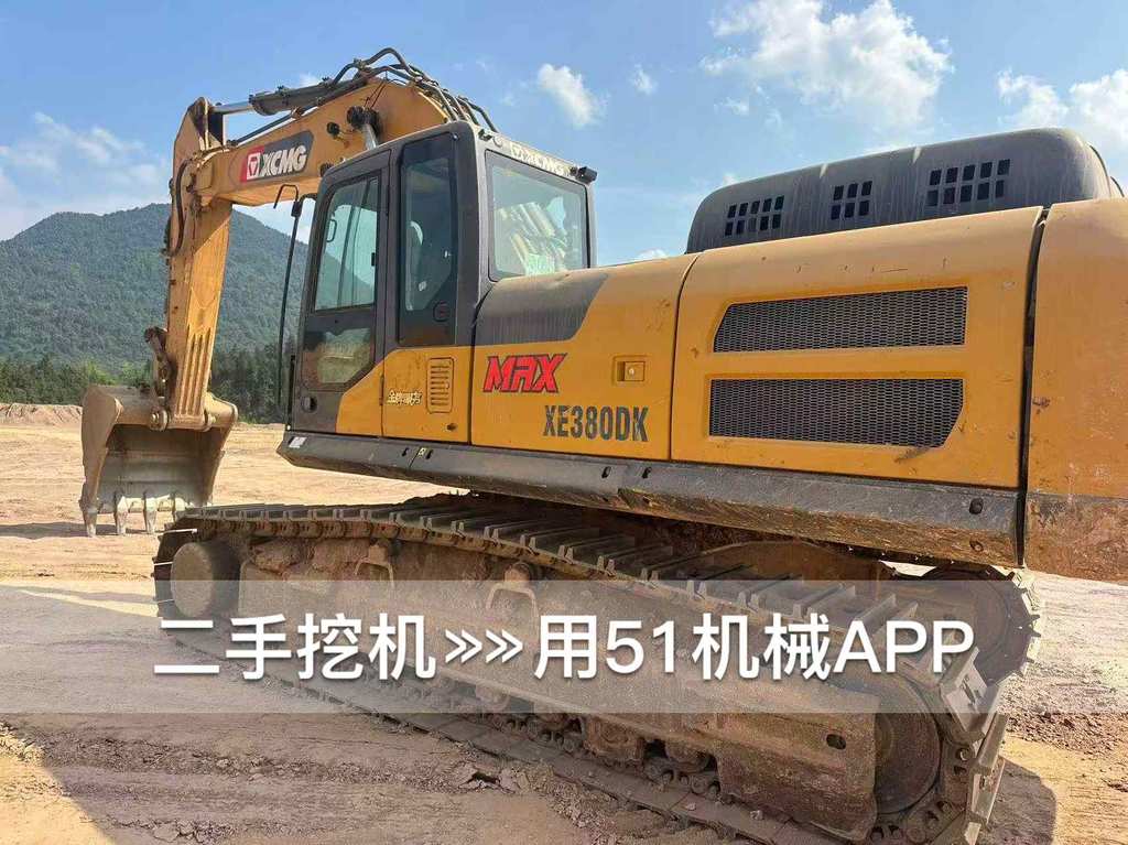 51挖机